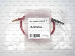 Кабель поджига Ecoflam 450 мм, 65325263