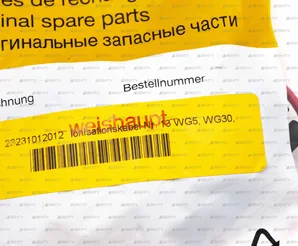 Кабель ионизации Weishaupt 170 мм, 23231012012