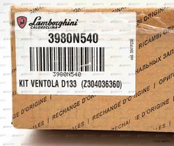 Рабочее колесо вентилятора Lamborghini Ø133 x 40 мм, 3980N540