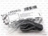 Сцепление Elco 13000970, в комплекте