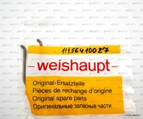 Электрод поджига Weishaupt 177 мм, правый, 11156410027