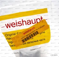 Миниконтактор Weishaupt B7-30-10