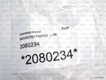 Электрод массы CIB Unigas 78.25 мм, 2080234