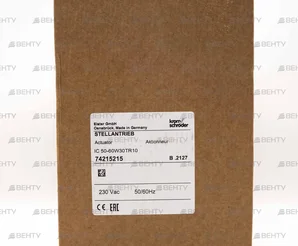 Сервопривод Kromschroder IC 50-60W30TR10