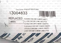 Жидкотопливный шланг Elco G 1/4" - Rp 3/8", 13004833