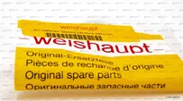 Кольцо установочное Weishaupt 24 x 10 x 16 мм, 21110402167