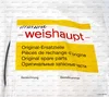 Фильтрующий элемент Weishaupt 15133426142