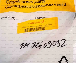 Сцепление в сборе Weishaupt Ø15 X 188.5 мм, 11176409032