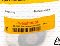 Электромагнитная катушка Weishaupt 483824T1