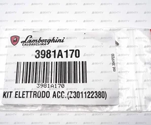 Электрод розжига Lamborghini 82 мм, 3981A170