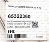 Игла запирающая Ecoflam 65322360